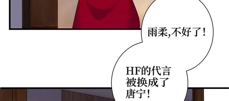第十五话 在泳池被偷袭了 第148页
