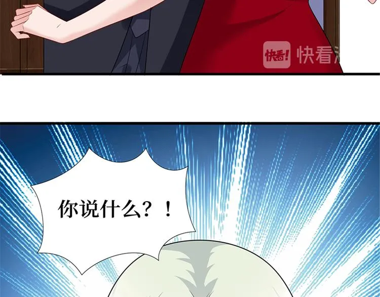 第十五话 在泳池被偷袭了 第151页