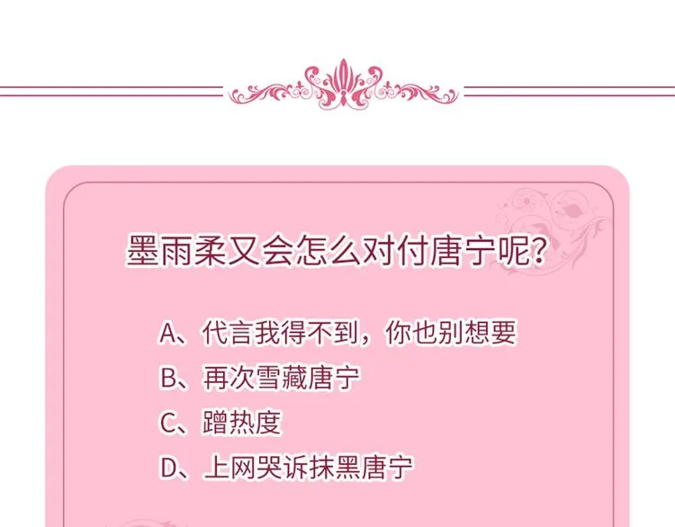 第十五话 在泳池被偷袭了 第155页