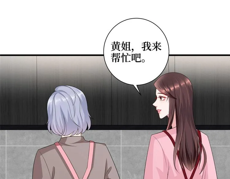 第十六话 狗男女 第7页