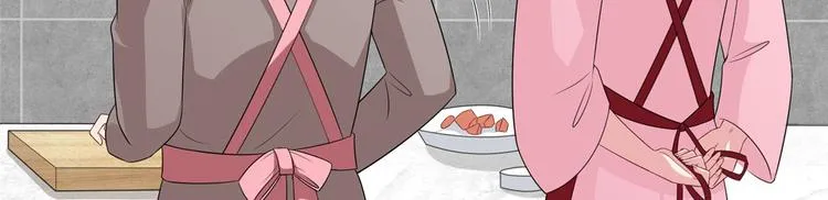 第十六话 狗男女 第8页