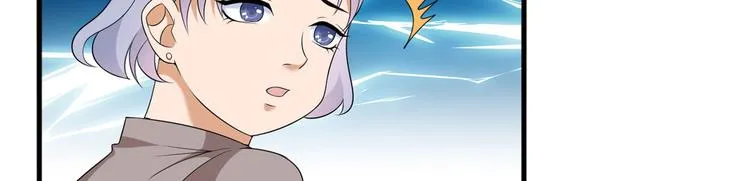 第十六话 狗男女 第10页