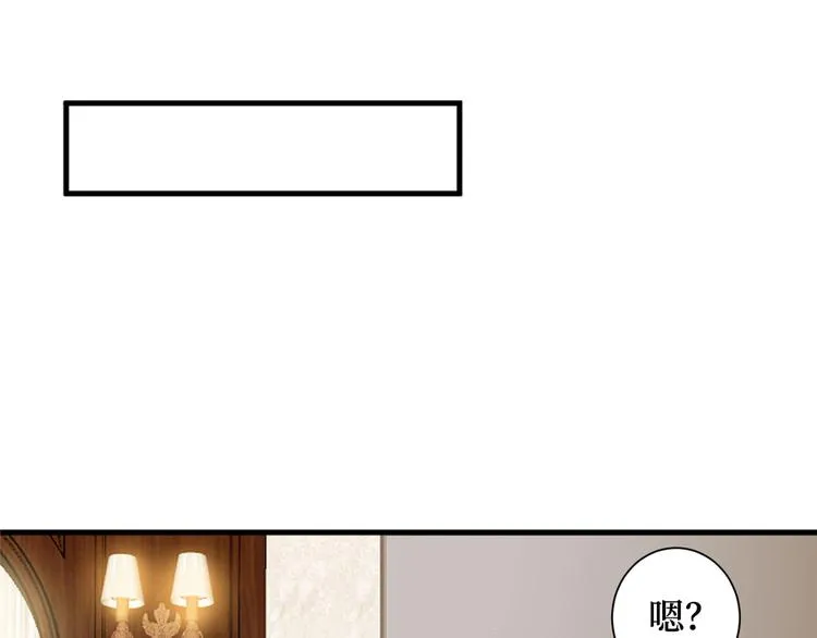 第十六话 狗男女 第15页