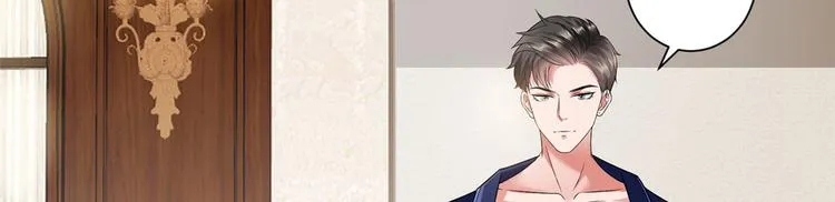 第十六话 狗男女 第16页