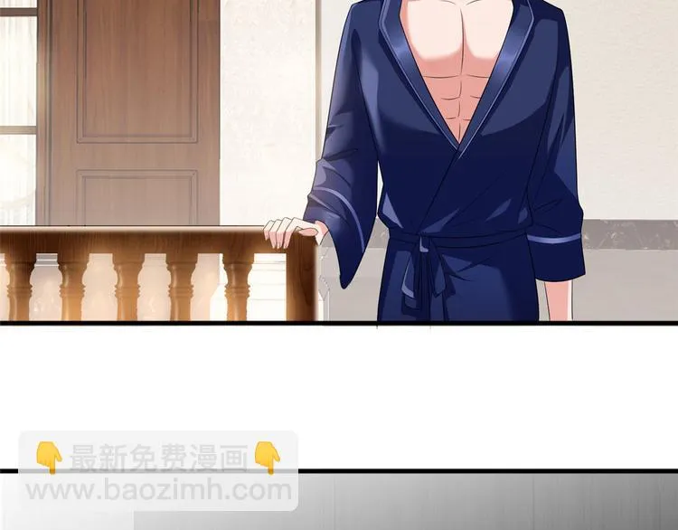 第十六话 狗男女 第17页