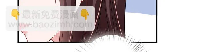 第十六话 狗男女 第22页