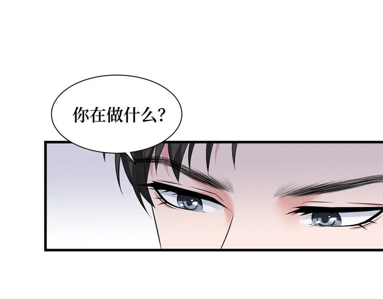第十六话 狗男女 第25页
