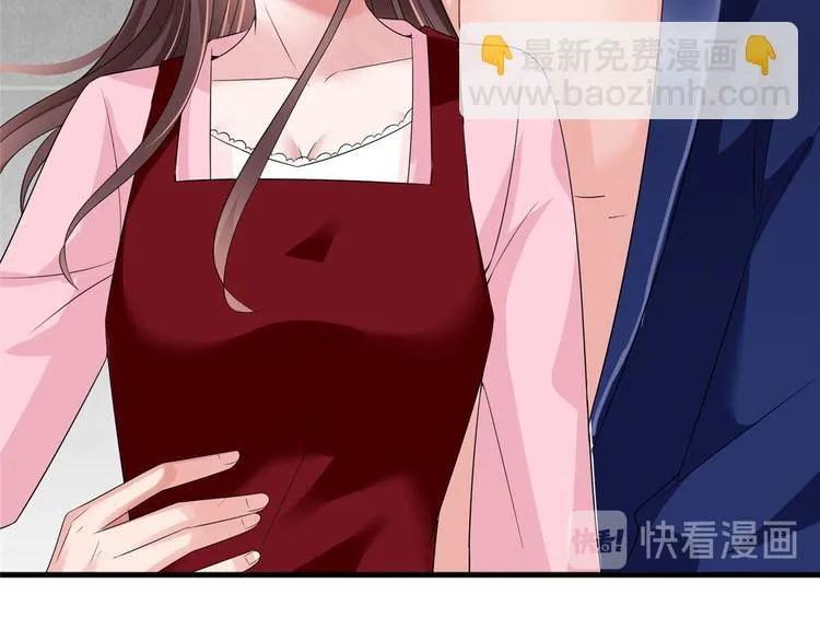 第十六话 狗男女 第29页