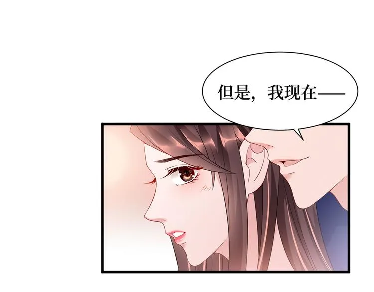 第十六话 狗男女 第31页