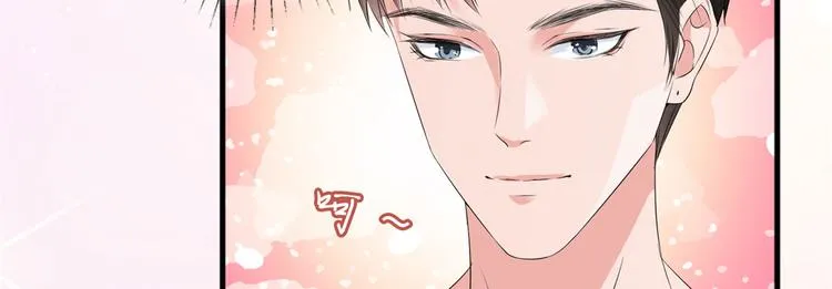 第十六话 狗男女 第40页