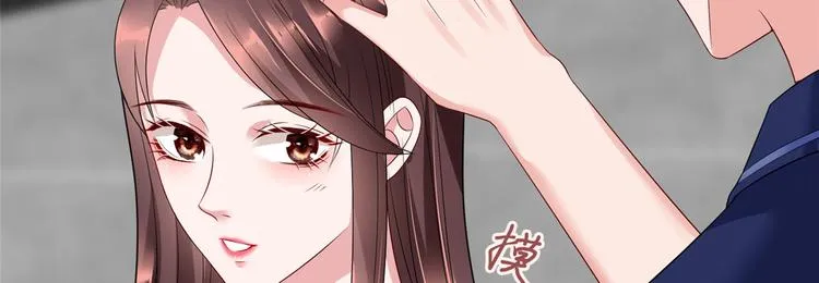 第十六话 狗男女 第42页