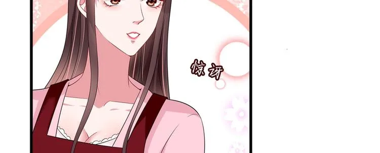 第十六话 狗男女 第46页