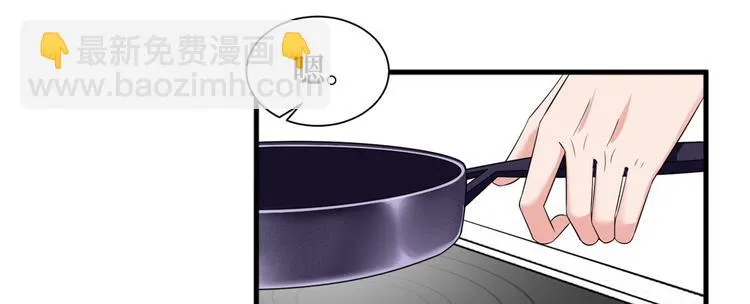 第十六话 狗男女 第48页