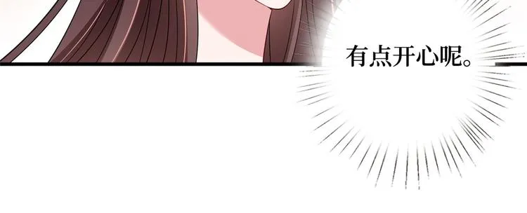 第十六话 狗男女 第56页