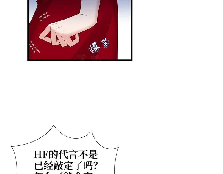 第十六话 狗男女 第61页