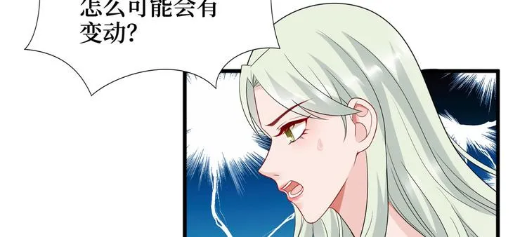 第十六话 狗男女 第62页
