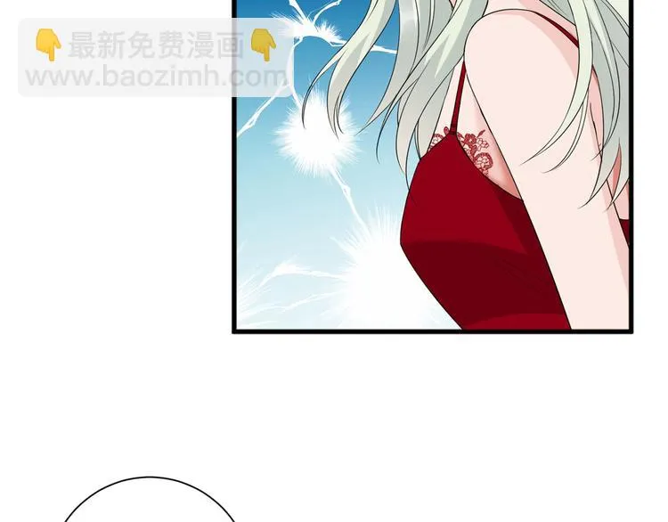 第十六话 狗男女 第63页