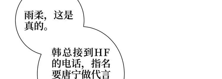 第十六话 狗男女 第64页