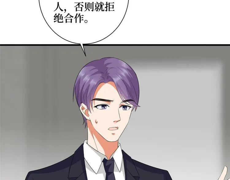 第十六话 狗男女 第65页