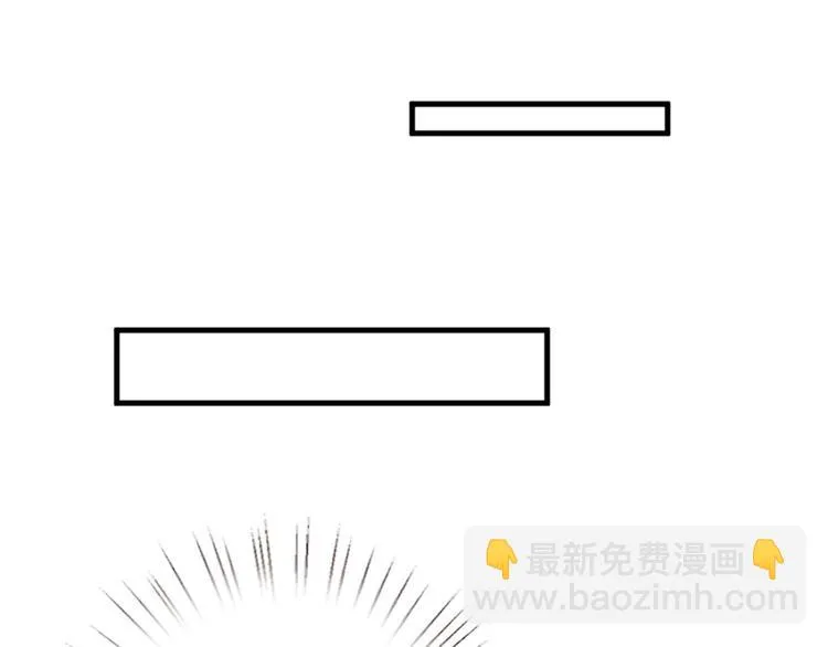 第十六话 狗男女 第73页