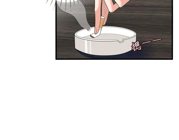 第十六话 狗男女 第79页