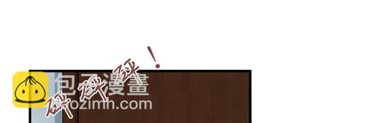 第十六话 狗男女 第80页