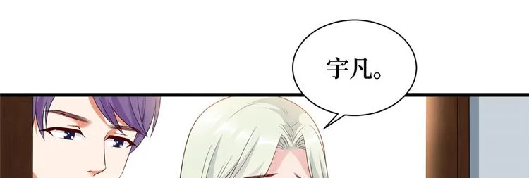 第十六话 狗男女 第82页