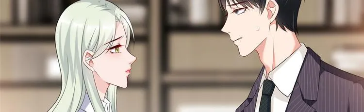 第十六话 狗男女 第86页