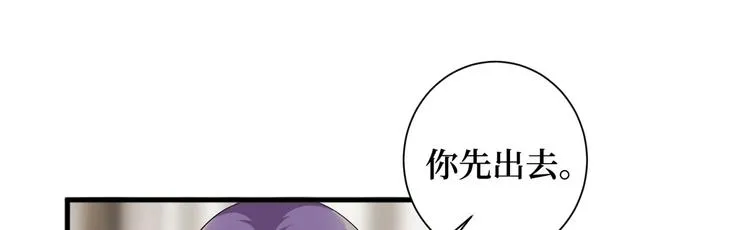 第十六话 狗男女 第88页