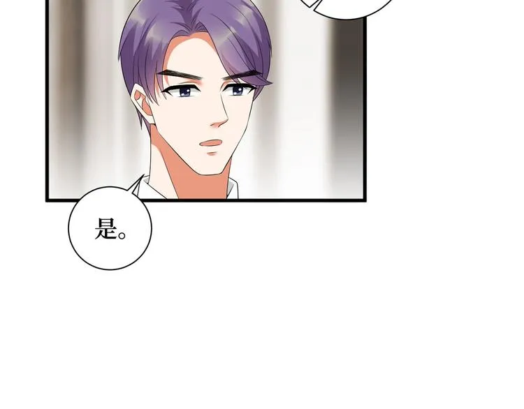第十六话 狗男女 第89页