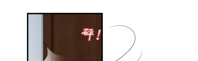第十六话 狗男女 第90页