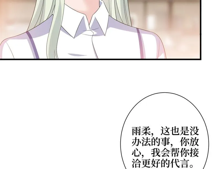 第十六话 狗男女 第93页