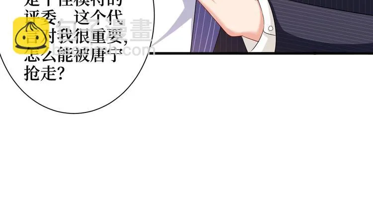 第十六话 狗男女 第96页