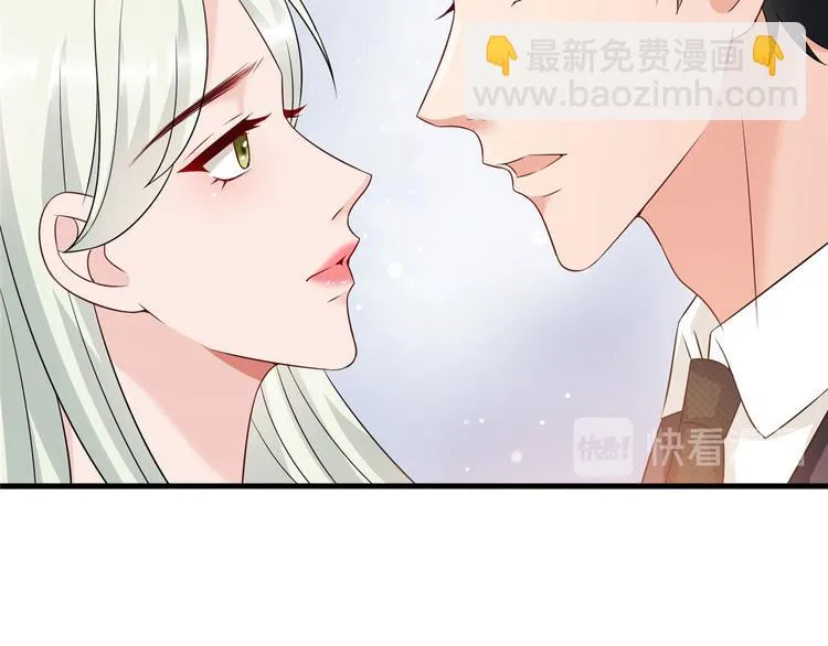 第十六话 狗男女 第105页