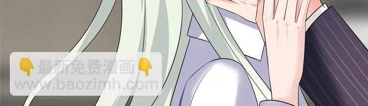 第十六话 狗男女 第108页
