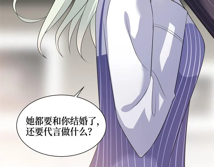 第十六话 狗男女 第109页
