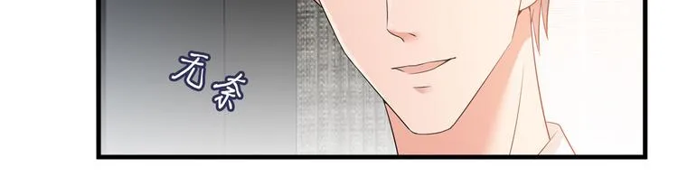 第十六话 狗男女 第112页
