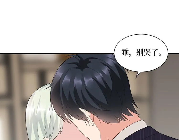 第十六话 狗男女 第113页