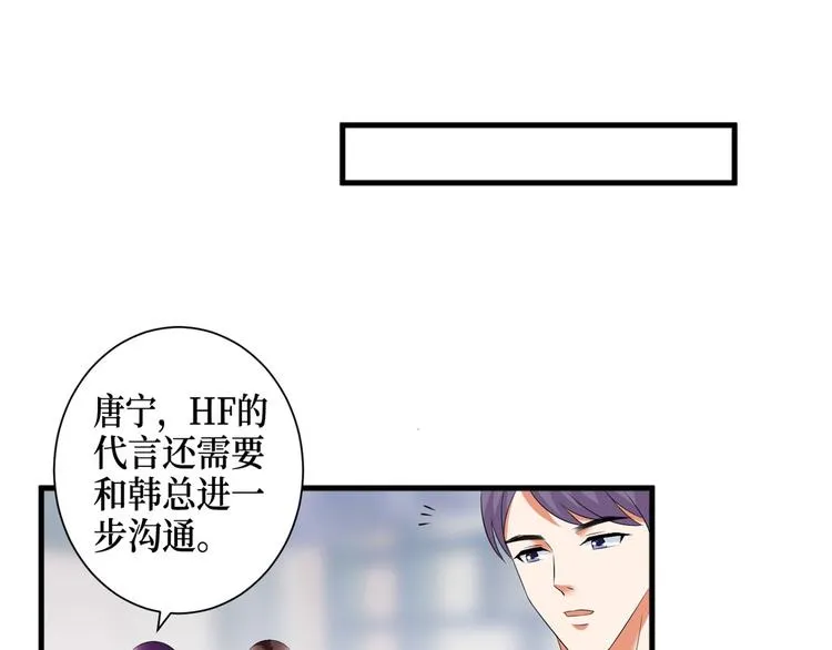 第十六话 狗男女 第117页