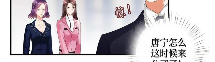 第十六话 狗男女 第118页