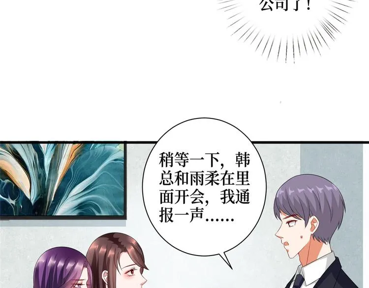 第十六话 狗男女 第119页