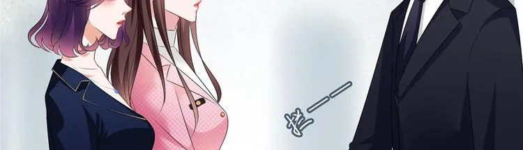 第十六话 狗男女 第120页