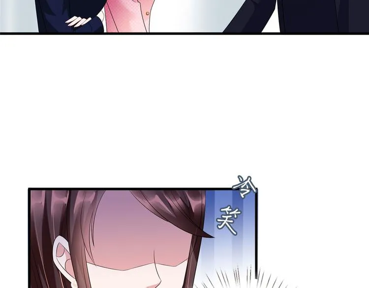 第十六话 狗男女 第121页