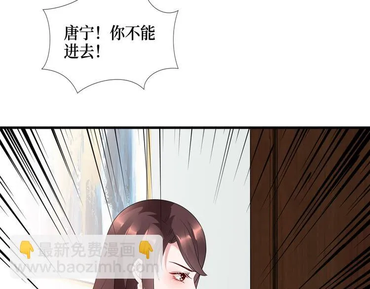 第十六话 狗男女 第125页