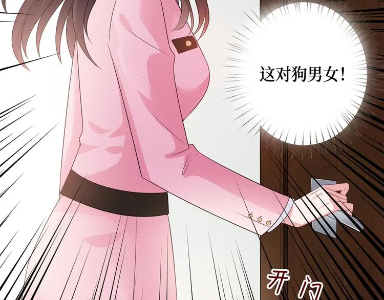 第十六话 狗男女 第127页