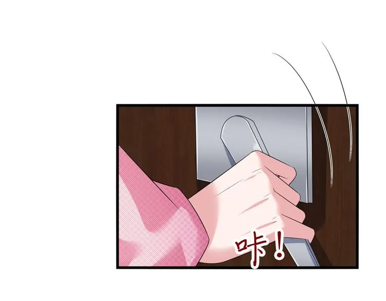 第十六话 狗男女 第129页