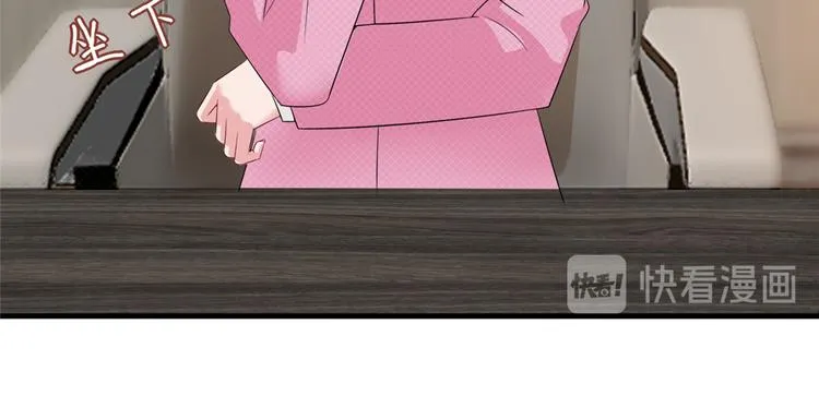 第十七话 这个婚，我不结了 第22页