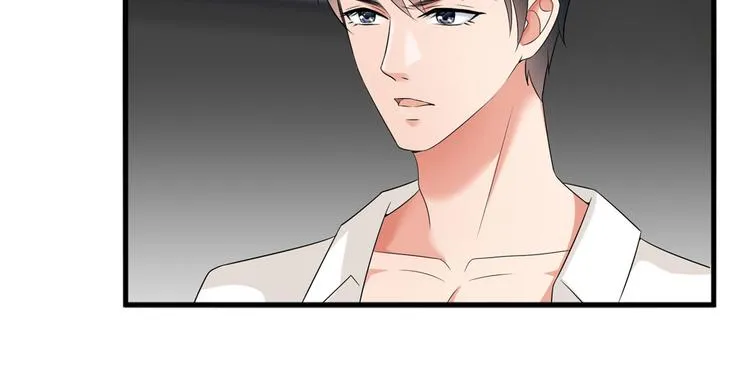 第十七话 这个婚，我不结了 第24页
