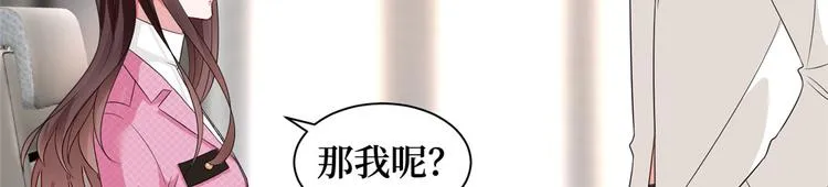 第十七话 这个婚，我不结了 第26页