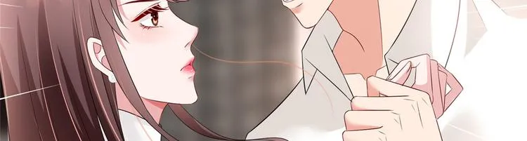第十七话 这个婚，我不结了 第70页